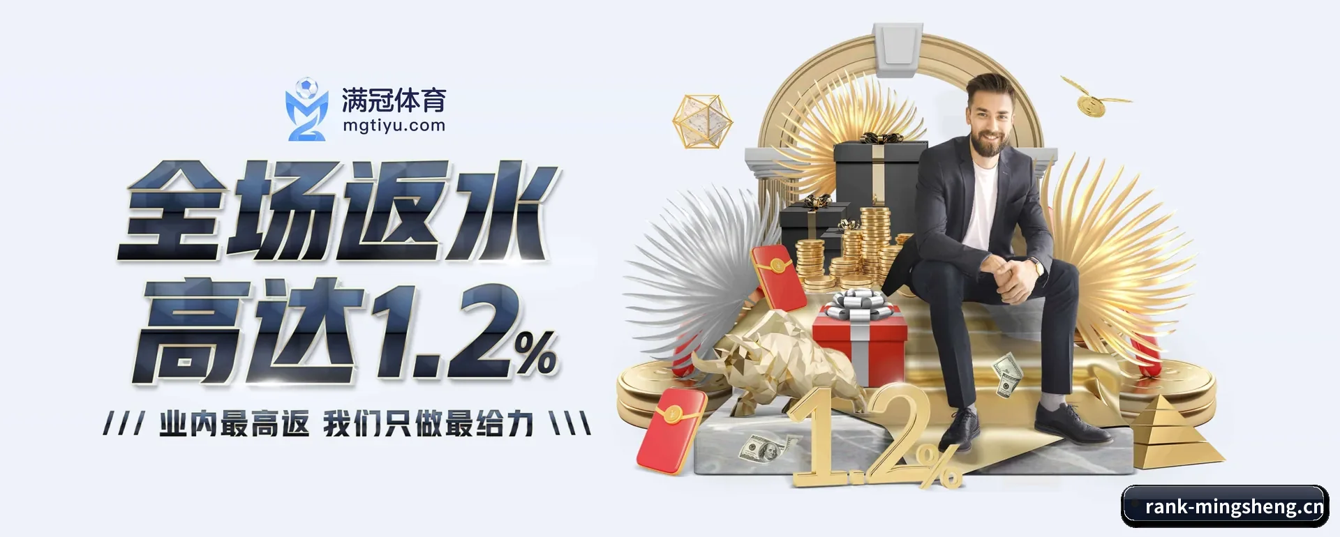明昇体育要走的方向