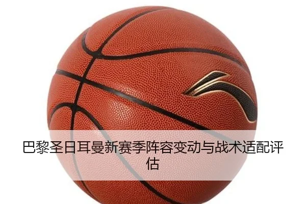 ba-li-sheng-ri-er-man-xin-sai-ji-zhen-rong-bian-dong-yu-zhan-shu-shi-pei-ping-gu-2-953.jpg